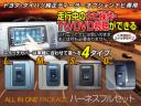走行中テレビ視聴とナビ操作ができる 純正タイプスイッチカバー付