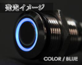 トヨタ・ダイハツ純正タイプスイッチカバー&LEDリングイルミプッシュスイッチ12V16φ
